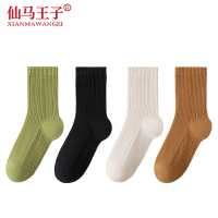 仙马王子 女士纯色中筒袜子 XMWZ-W5452 双