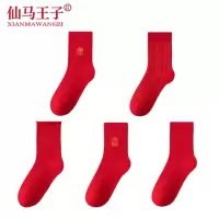 仙马王子 新年袜子 XMWZ-RT5M1002(大红袜) 双