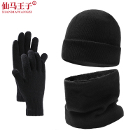 仙马王子 帽子围巾手套套装 XMWZ-052 套