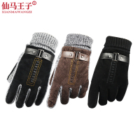 仙马王子 真皮手套 XMWZ-057 双
