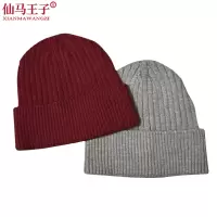 仙马王子 包头针织帽 XMWZ-042 个