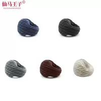 仙马王子 耳包耳罩 XMWZ-7017 个