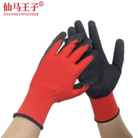 仙马王子 乳胶褶皱手套 XMWZ-041 双