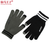 仙马王子 手套触屏 XMWZ-034 双