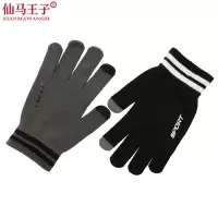 仙马王子 手套触屏 XMWZ-034 双