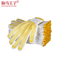 仙马王子 点胶手套 双