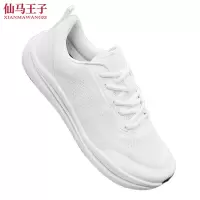 仙马王子 运动鞋跑鞋 XMWZ-3057 双