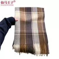 仙马王子 格子围巾 WJ001 条