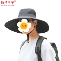 仙马王子遮阳帽 防晒帽 XMWZ-3042 顶