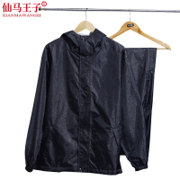 仙马王子 雨衣雨裤套装 XMWZ-3037 套