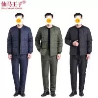 仙马王子 羽绒服套装 XMWZ-030 套