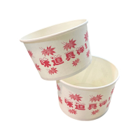 莘煊 一次性纸碗 820ml 240个/箱