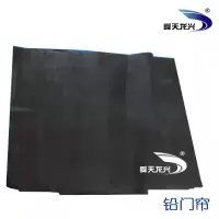 舜天龙兴 X射线防护铅胶皮型号4 103*9.2 根