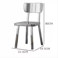 茂春 椅子 33.5*44.5*80cm(把)