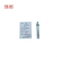 JIBIN/继彬 GB22795-表5 膨胀螺栓 碳钢 镀白锌 M6×80 1个