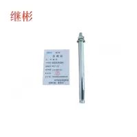 JIBIN/继彬 GB22795-表5 膨胀螺栓 碳钢 镀白锌 M6×150 1个