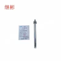 JIBIN/继彬 GB22795-表5 膨胀螺栓 碳钢 镀白锌 M16×300 个