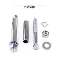 JIBIN/继彬 GB22795-表5 膨胀螺栓 碳钢 镀白锌 M24×250 个