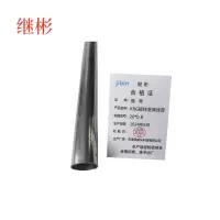 继彬 KBG镀锌金属线管 20*0.8 3.5米/根