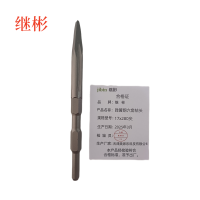 继彬弹簧钢六角钻头 17x280尖/个