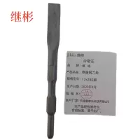 继彬弹簧钢六角钻头 17x280扁/个