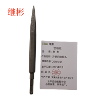 继彬方柄四坑钻头 25MM尖/个