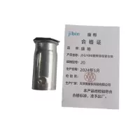 继彬 JDG/KBG镀锌穿线管合接 20 个