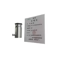 继彬 JDG/KBG镀锌穿线管合接 40 个