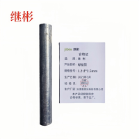 继彬 焊接管 1.2寸*2.5mm  千克