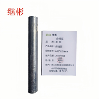 继彬 焊接管 6分*2.5mm  千克