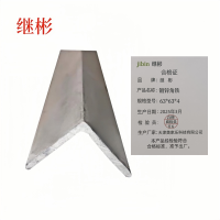 继彬 镀锌角铁 63*63*4  千克