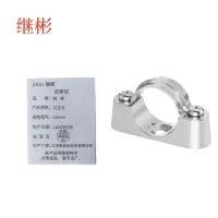 继彬元宝卡20mm/个