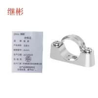 继彬元宝卡25mm/个