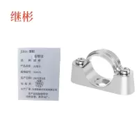 继彬元宝卡32mm/个