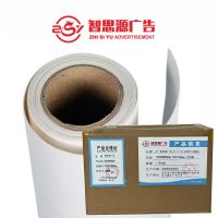 智思源广告 定制高精喷画 1000*1000mm 平方米