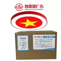 智思源广告 定制党建室吊顶灯箱 1200*1200mm 套