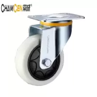 常成 奶白色PP轮 B1-12100-11F 活动4寸/个