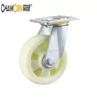 常成 米黄色PP轮 C1-12150-12G 活动6寸 /个