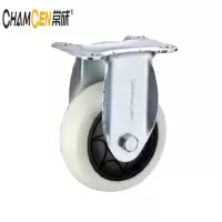常成 米黄色PP轮 C1-11200-12G 固定8寸/个