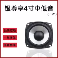 汽车音响前后门载无损同轴4寸6.5寸 二分频重高中低音改套装喇叭