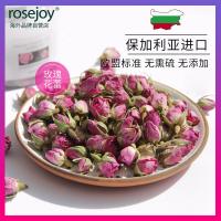 碧岩韵茶rosejoy玫瑰花茶保加利亚原产地进口有机无农药无硫女生泡茶干花