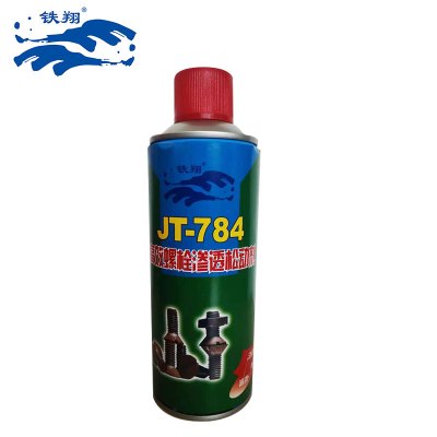 铁翔 渗透松动剂 JT-784 罐