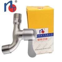 诺特(NT) 快开网咀龙头 NT7002B DN15 /个