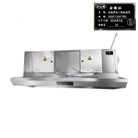 汉王厨油烟净化一体机烟罩2400*1300*990