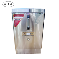 汉王厨商用开水器商用吧台9KW