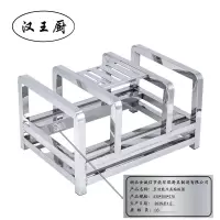 汉王厨多功能刀具砧板架530*350*270