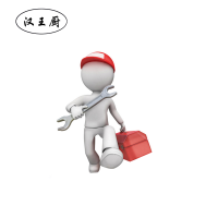 汉王厨净化器安装维护包A