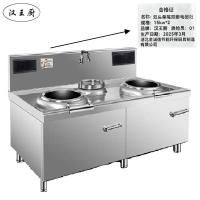 汉王厨 双头单尾双眼电磁灶 15kw*2 台
