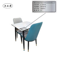 汉王厨2人座餐桌椅 700*700*760