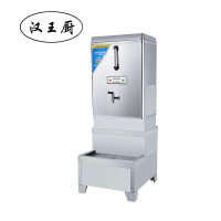 汉王厨开水器9KW